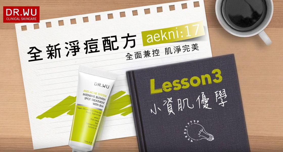 akeni:17 Total Acne Control for the Perfect Skin