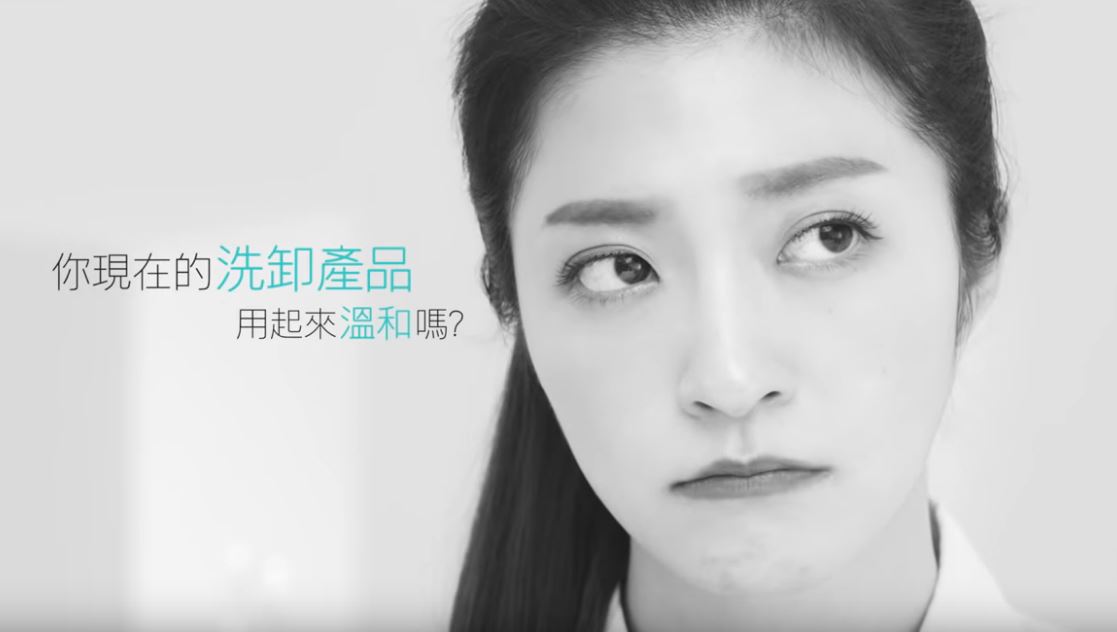 Mild-O The most gentle cleansing system