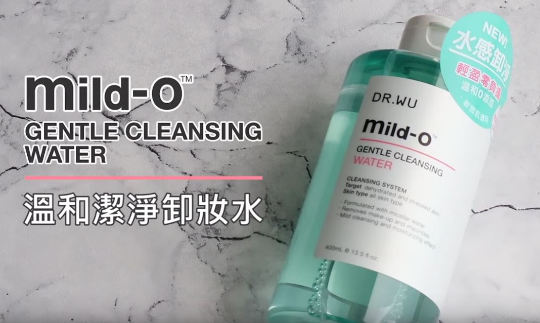 Mild-O system cleansing test !!