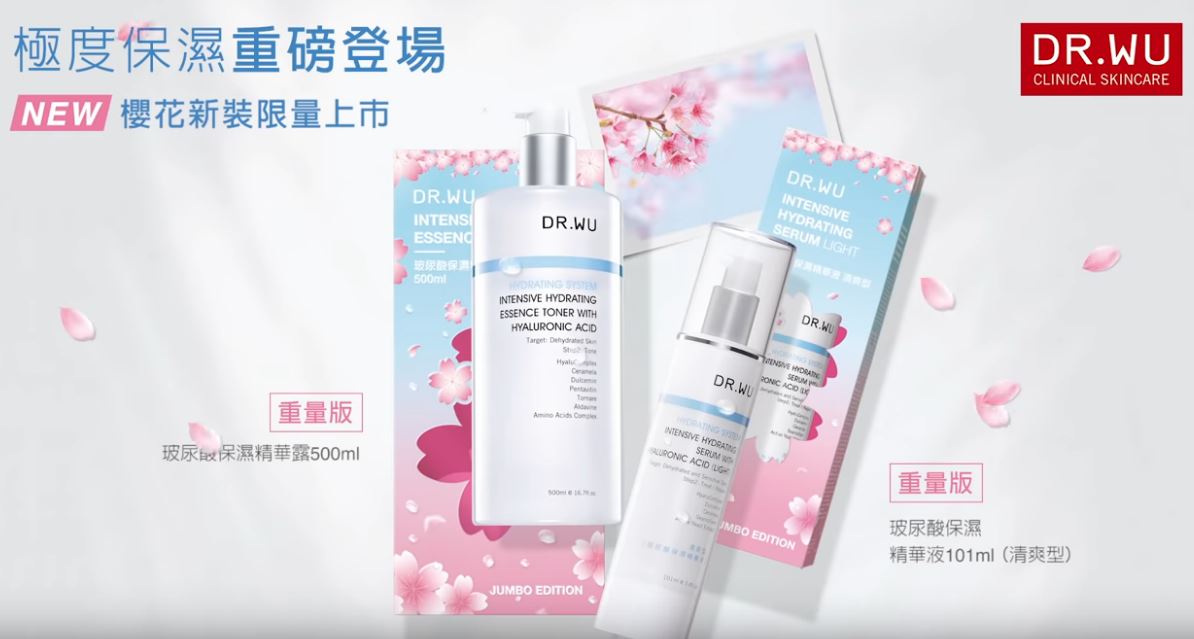 Cherry Blossoms Edition-Hyalucomplex Jumbo Size