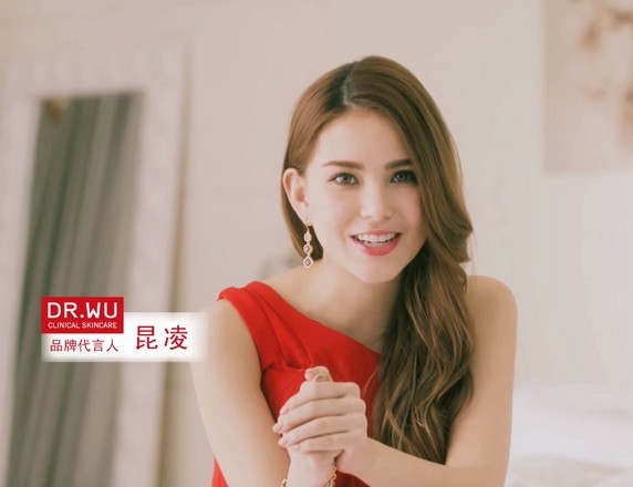 DR.WU代言人昆凌向大家拜年