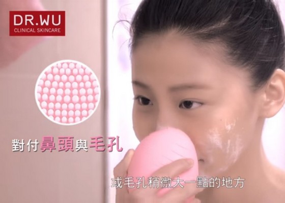 做好清潔痘痘粉刺OUT！