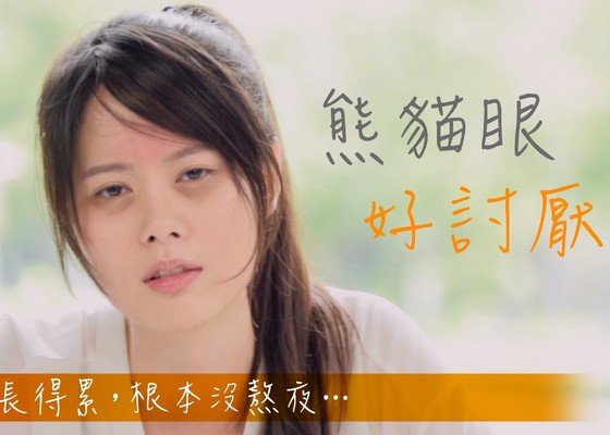 DR.WU美白小教室！