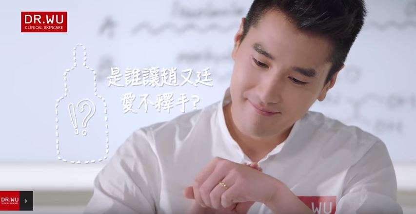 是誰讓趙又廷愛不釋手?