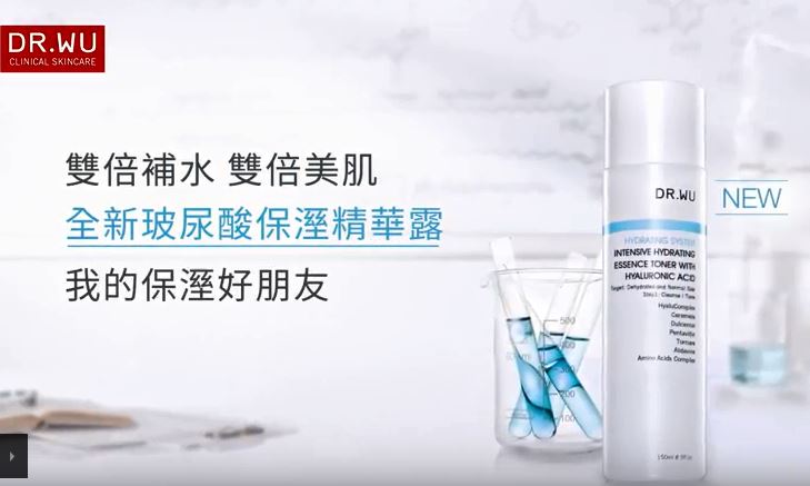 [雙倍保濕 雙倍美肌] 玻尿酸保濕精華露 全新進化