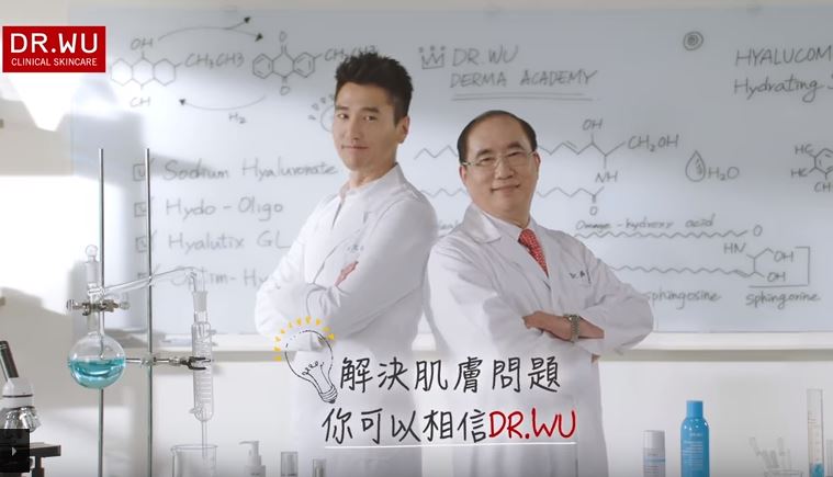 解決肌膚問題 你可以相信DR.WU