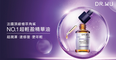 NO.1 超輕盈精華油   底妝加1滴  好推好延展 擁有女神肌