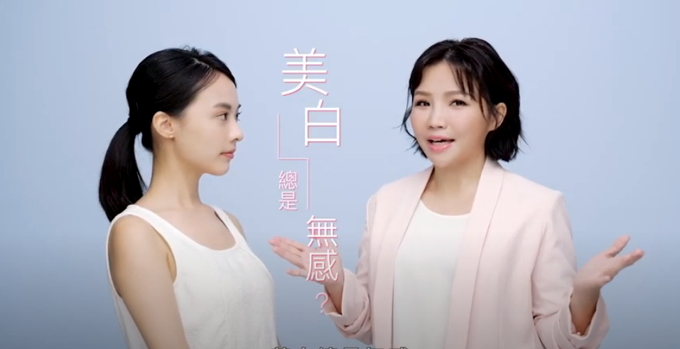 【神級美白來解密】讓柳燕老師來解開你對美白的困惑!!