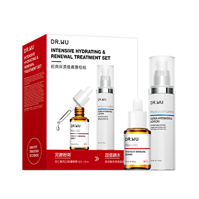 經典保濕煥膚療程組