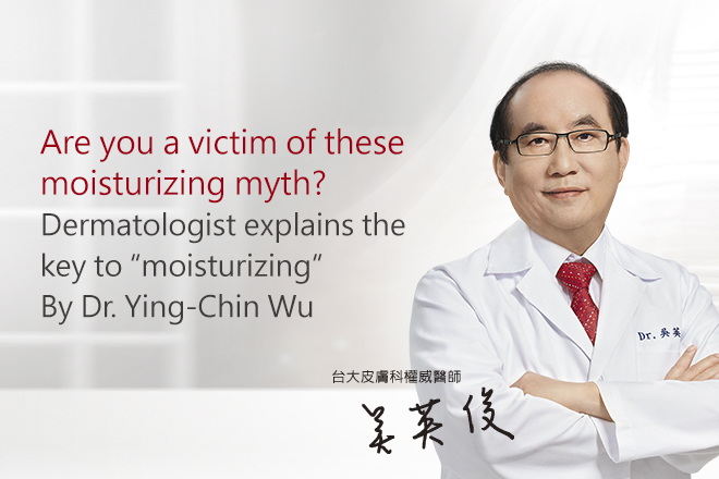 Are you a victim of these moisturizing myth? Dermatologist explains the key to “moisturizing”